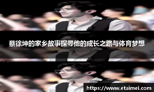 江南体育官方平台