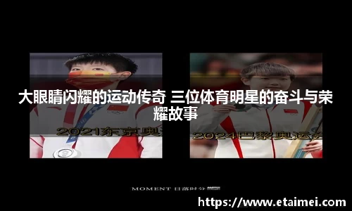 江南体育官网