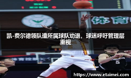江南体育