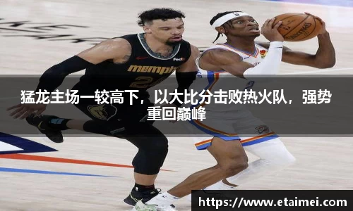 jn江南体育