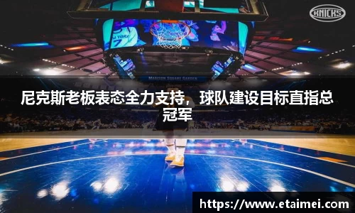 江南体育官方平台