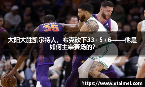 江南体育官网