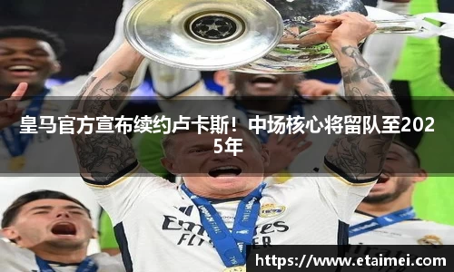 江南体育