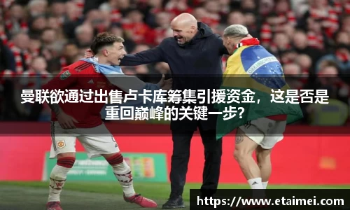江南体育