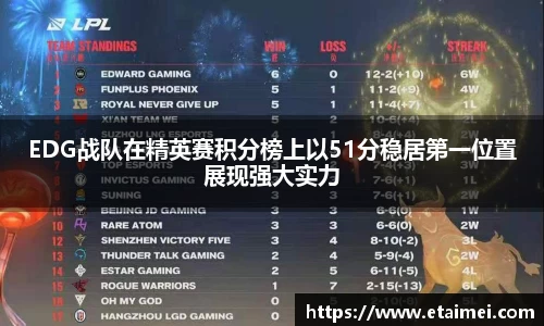 江南体育