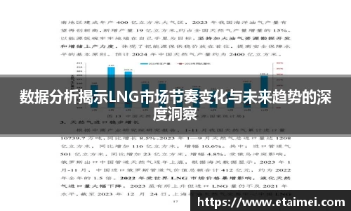 江南体育官方平台