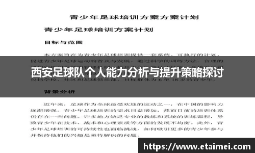 jn江南体育