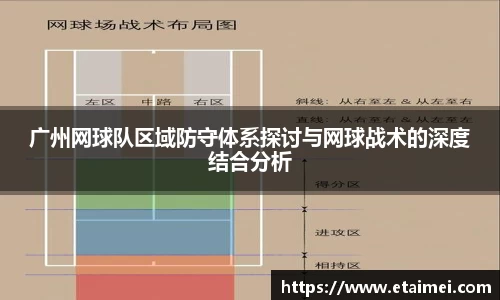 江南体育