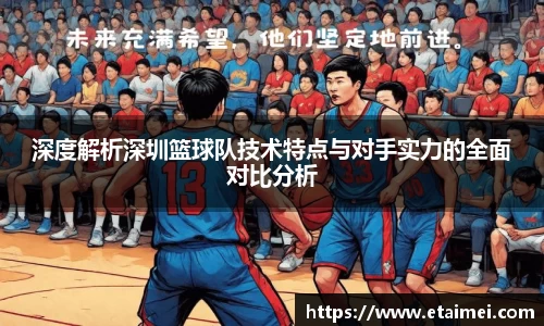 江南体育