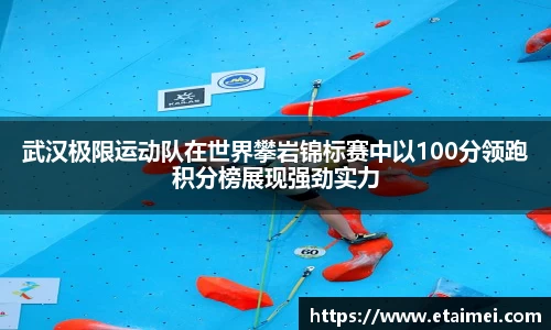 江南体育官网