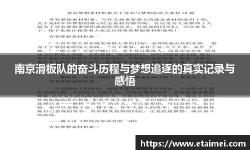 jn江南体育