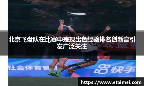 江南体育官方平台