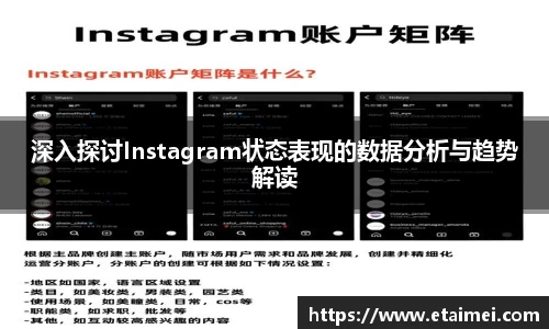 江南体育