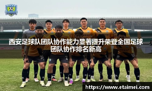 江南体育