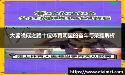 江南体育官网