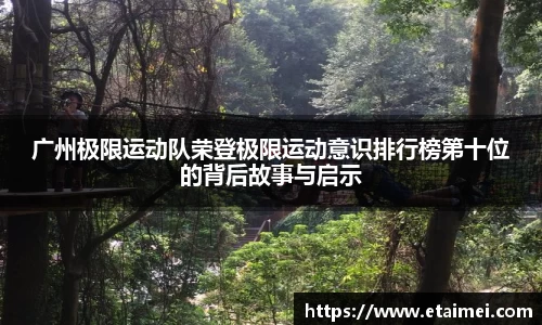 江南体育官方平台