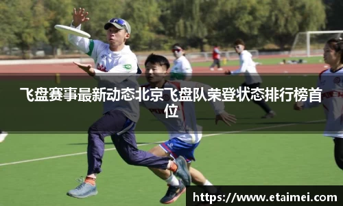 江南体育官网