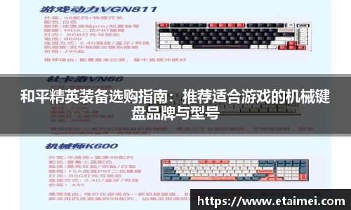 江南体育