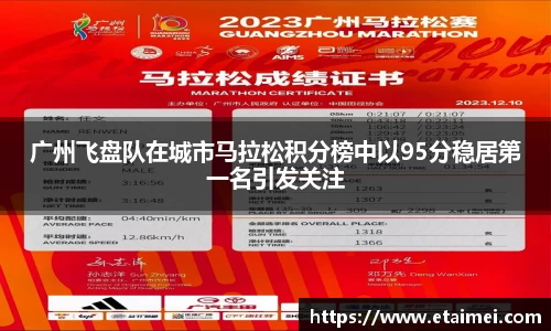 江南体育