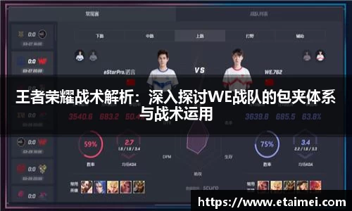 江南体育