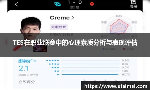 江南体育