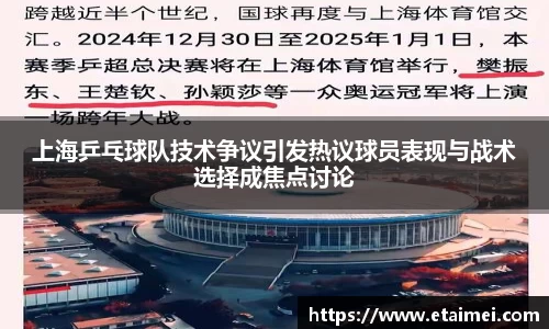jn江南体育