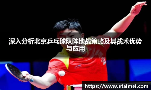 jn江南体育