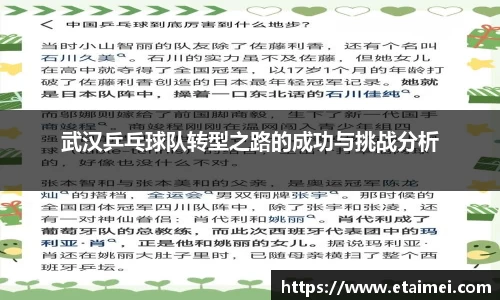 江南体育官方平台