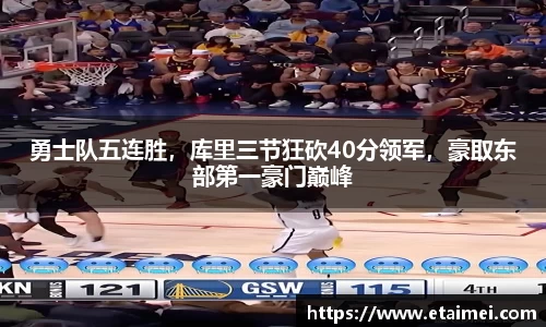 江南体育官方平台