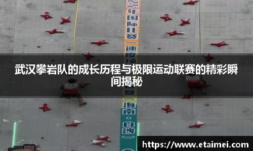 江南体育官网