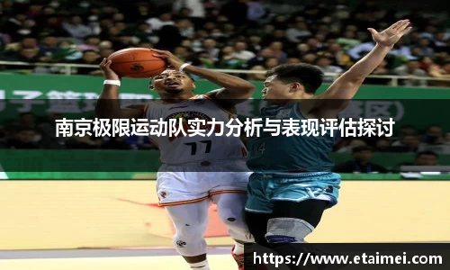 江南体育官方平台