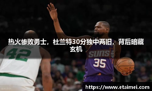 江南体育官网