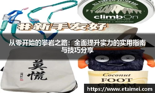 江南体育