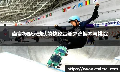 江南体育官网