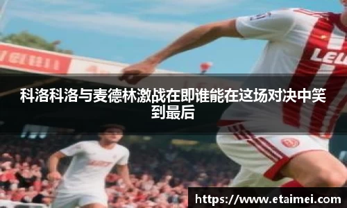 江南体育官方平台
