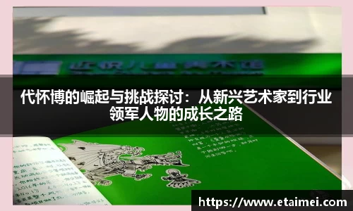 江南体育官方平台