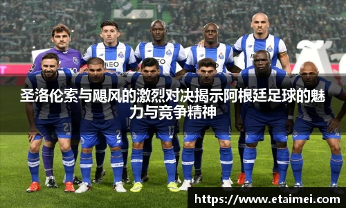 江南体育官方平台