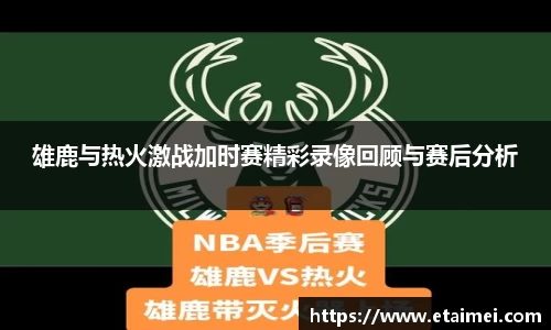 jn江南体育