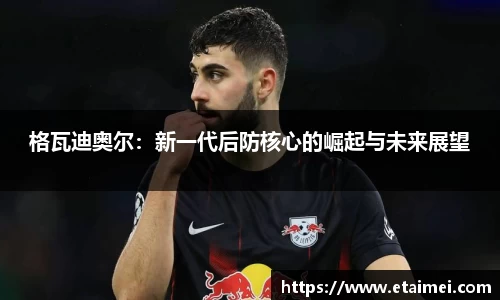江南体育官方平台