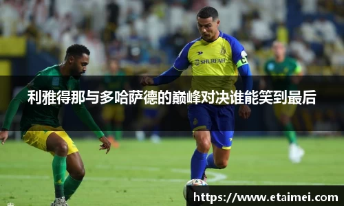 江南体育官网