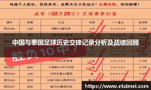 江南体育