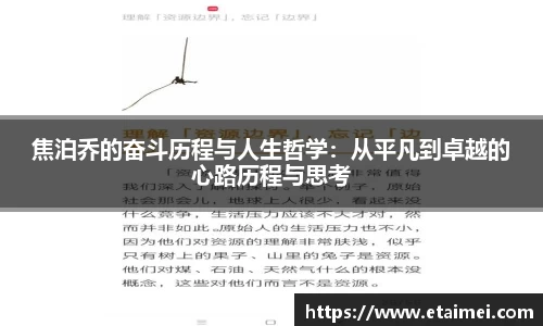 江南体育
