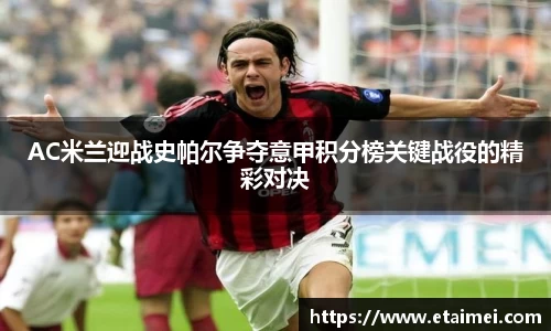 江南体育