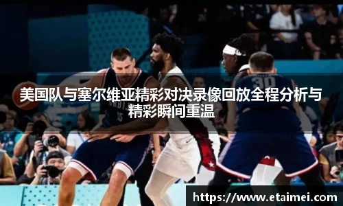 jn江南体育