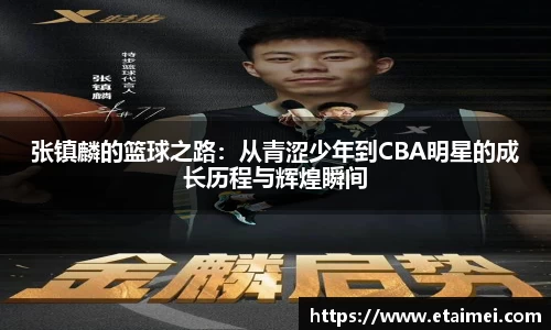 江南体育官方平台