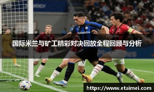 江南体育官方平台