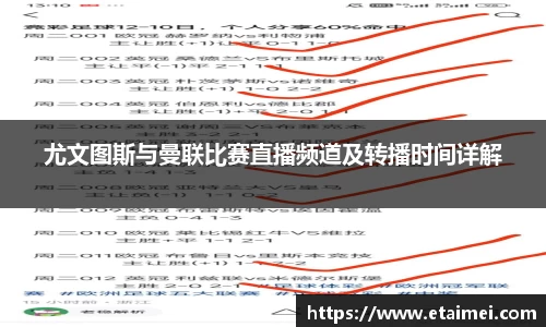 江南体育
