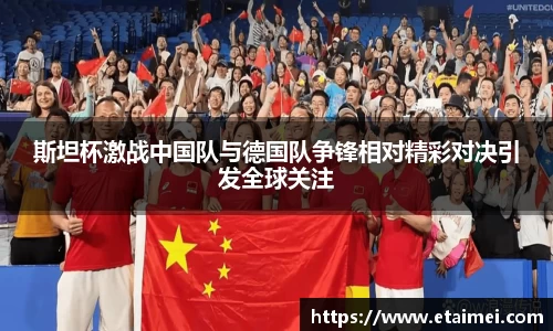 江南体育