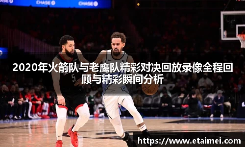 江南体育