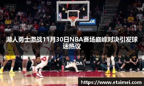 jn江南体育